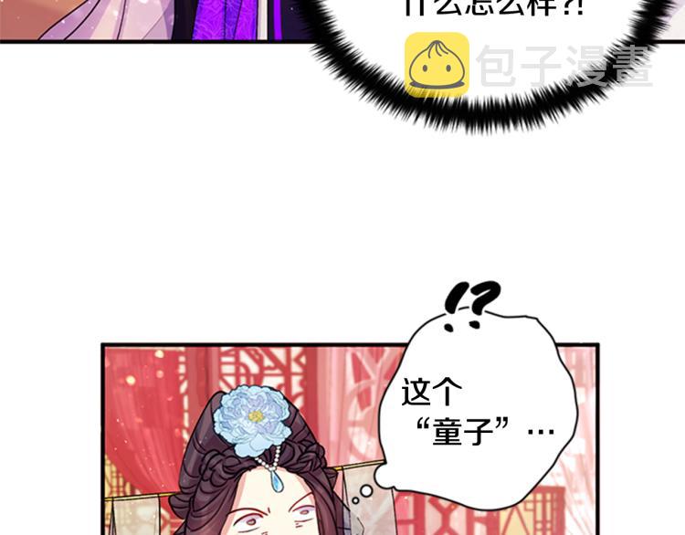 第41话 拥抱现场100