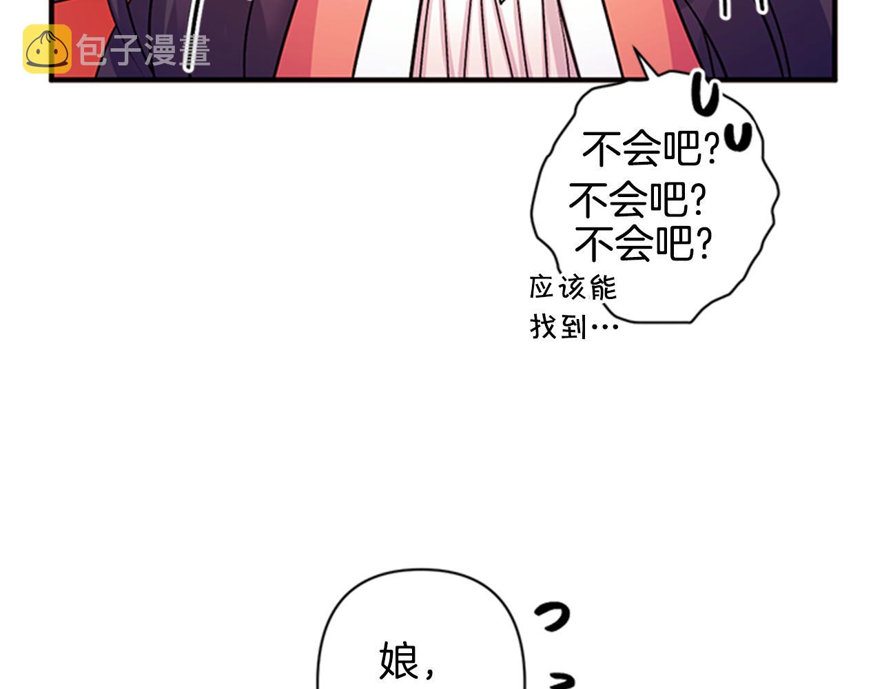 第55话 社死现场97