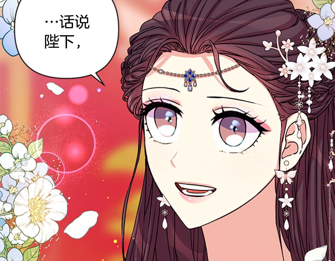 第52话 套路皇帝24