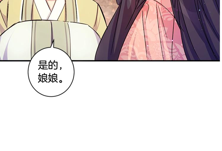 第30话 该相信谁？90
