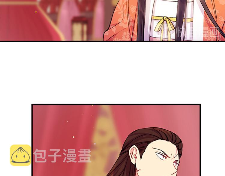 第36话 锁定犯人72