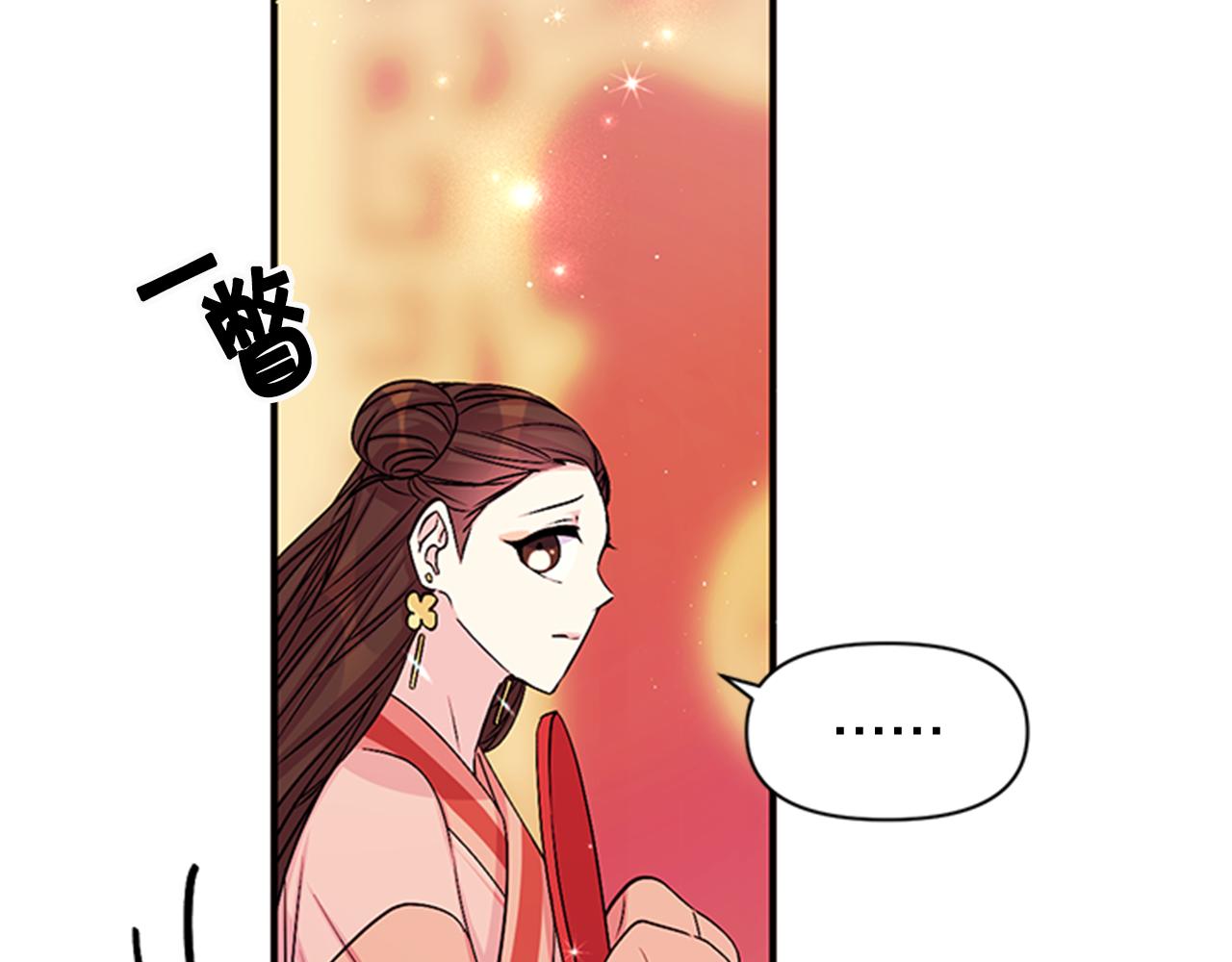 第63话 宠妃突访9