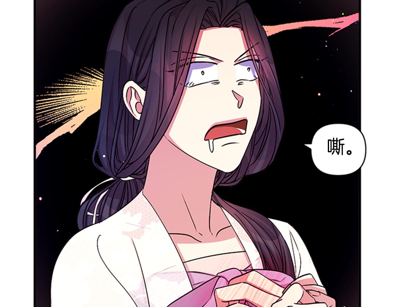 第67话 撩皇帝75