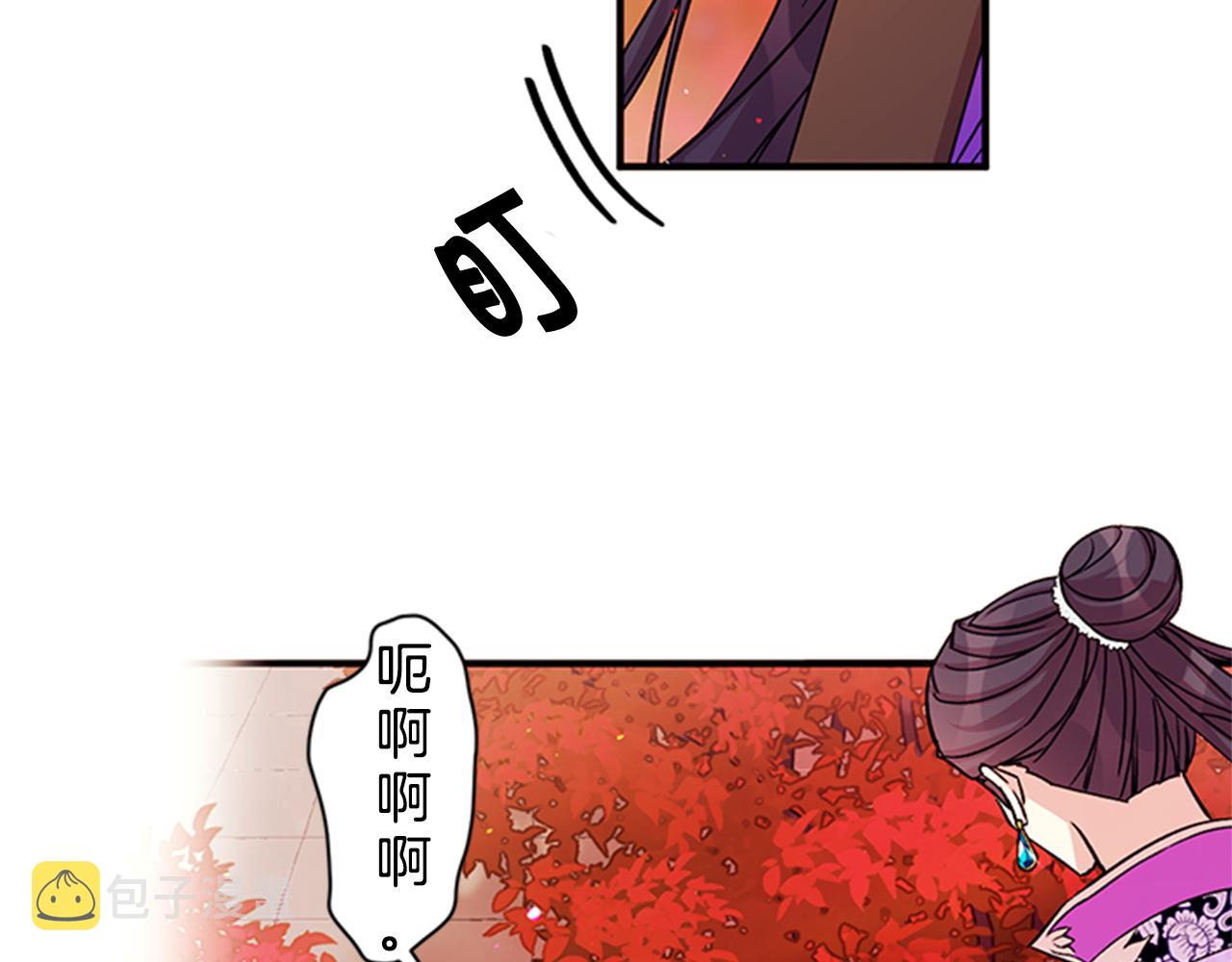 第49话 馨予...37