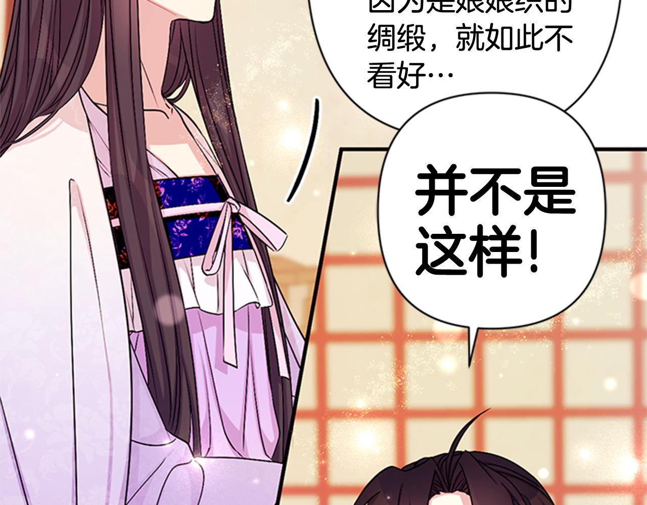 第72话 不服气86