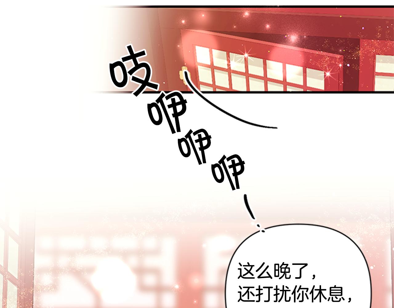 第72话 不服气120
