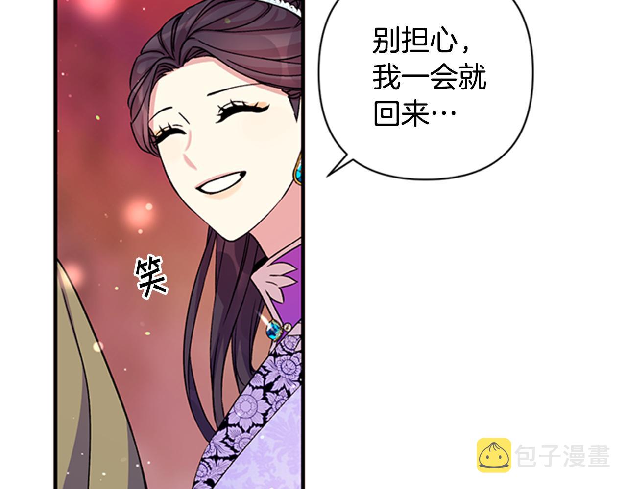 第47话 神神秘秘33