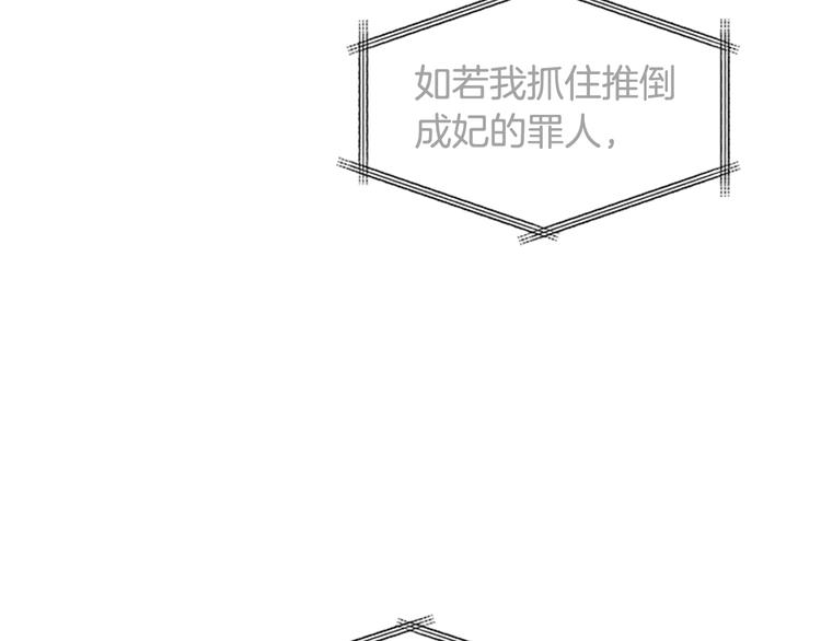 第33话 胆大妄爲31