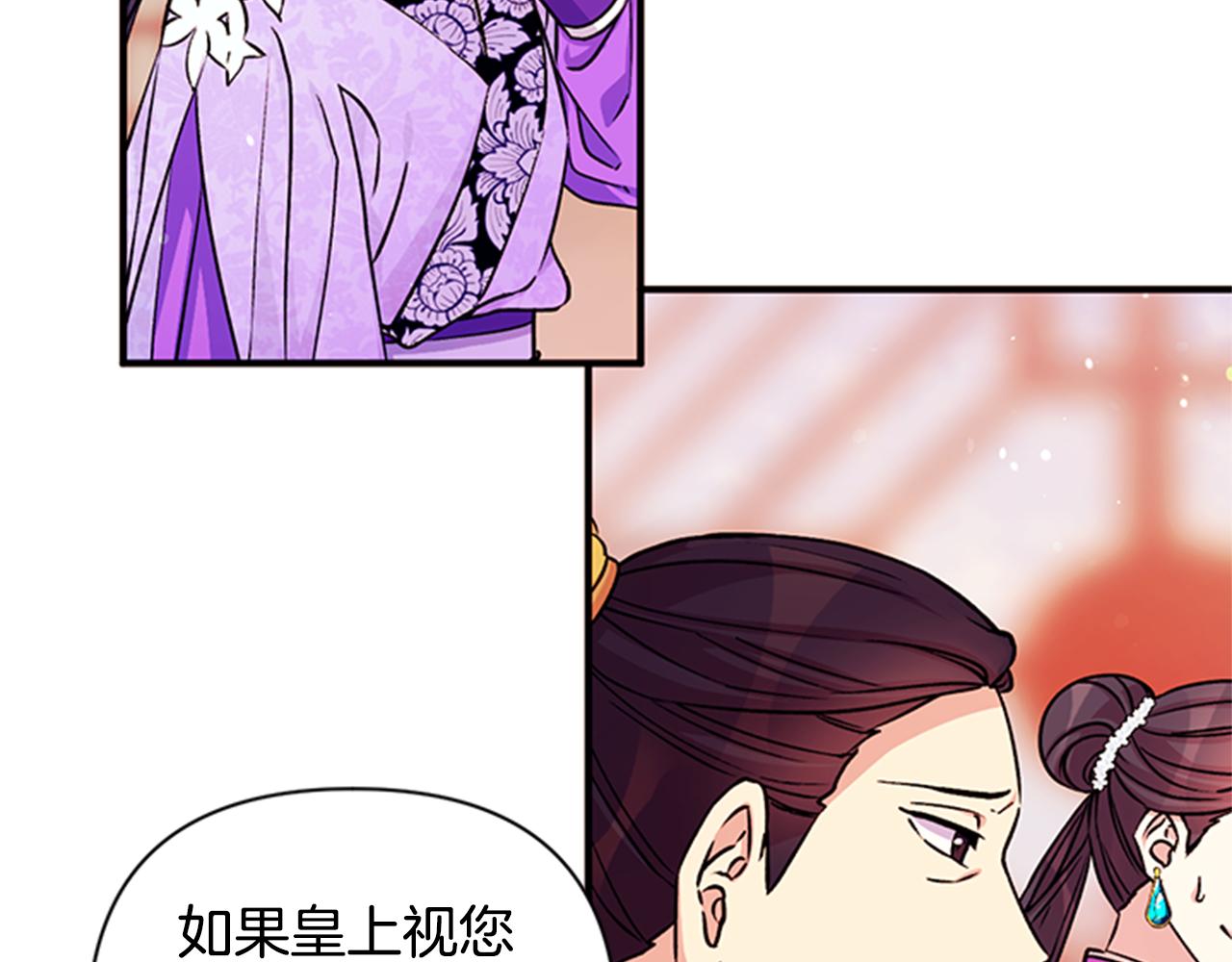 第50话 陛下亲临40