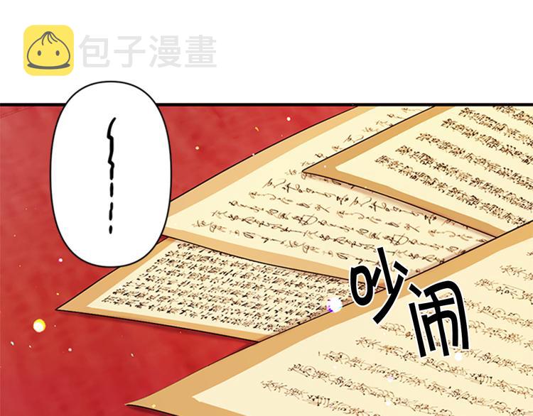 第33话 胆大妄爲95