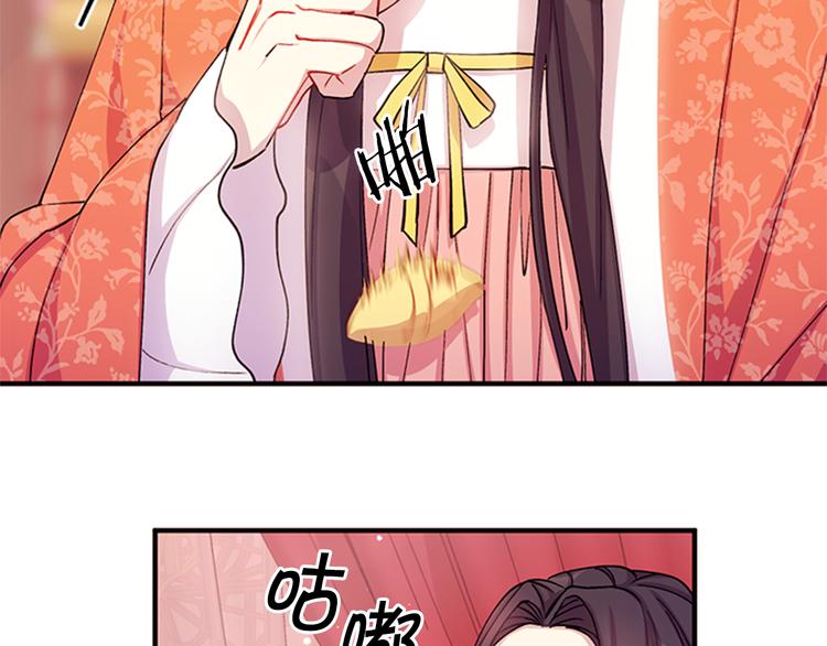第36话 锁定犯人76