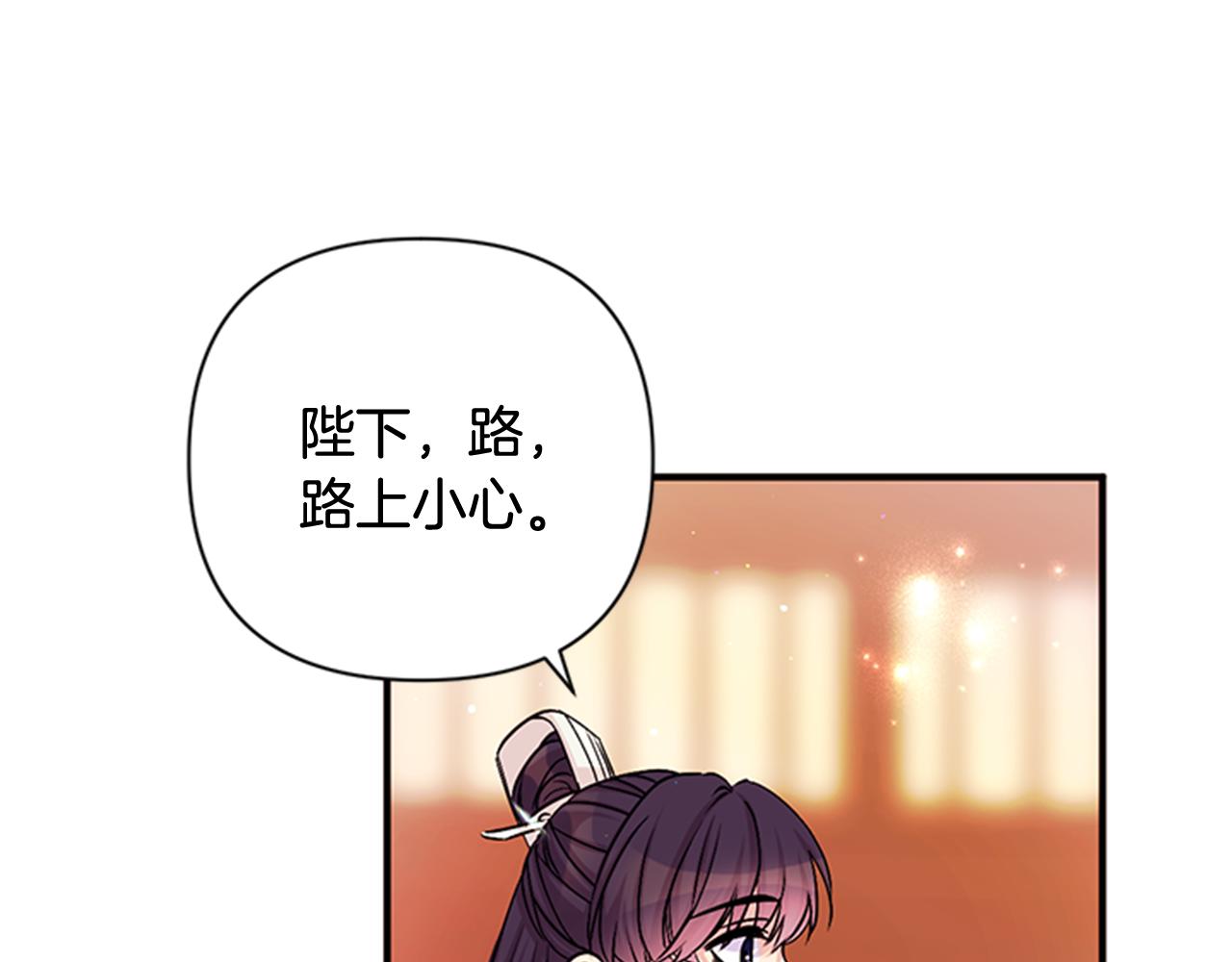 第64话 想念皇后70