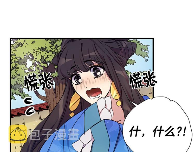 第6话 邀请情敌59