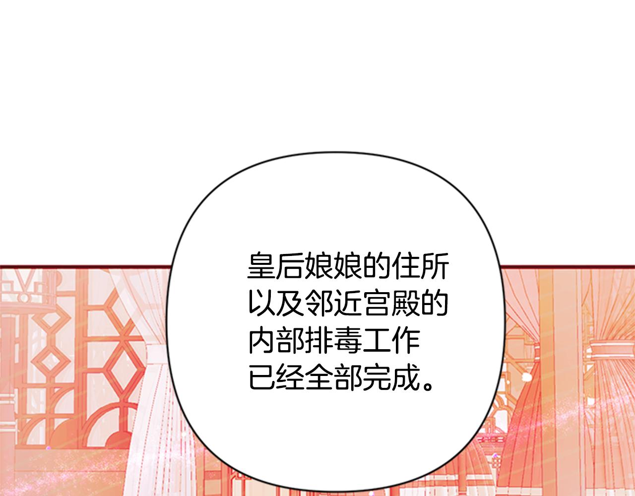 第55话 社死现场63
