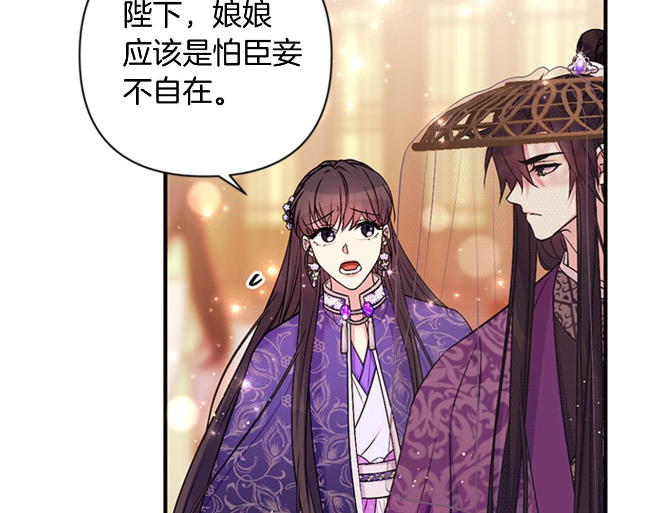 第81话 动怒74