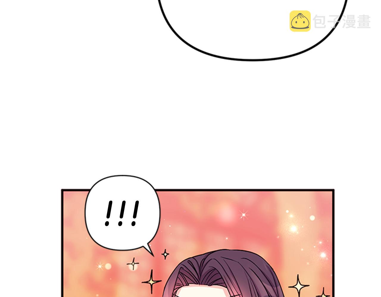 第68话 情诗78