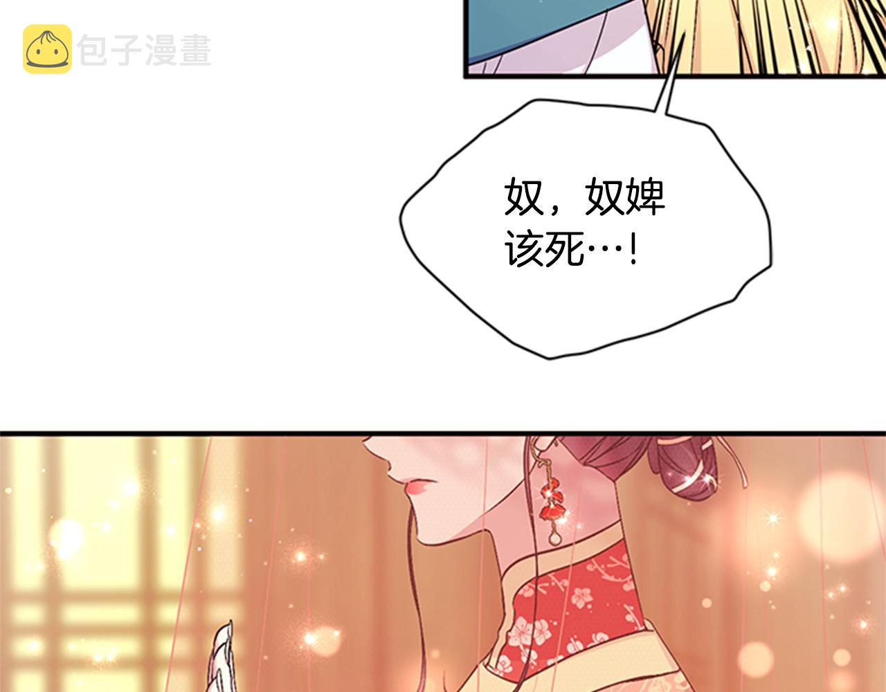 第84话 教训8