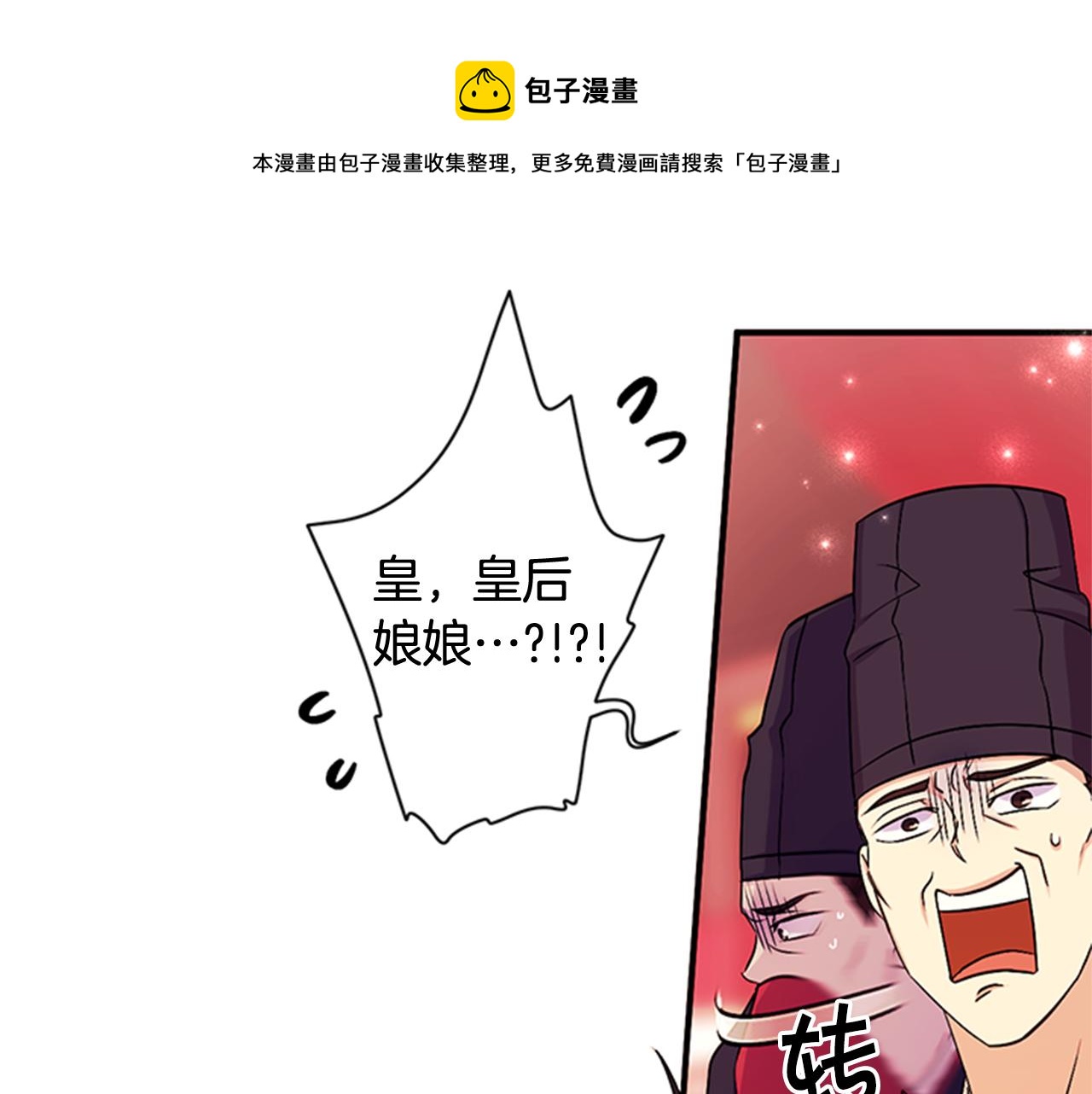 第74话 内疚20