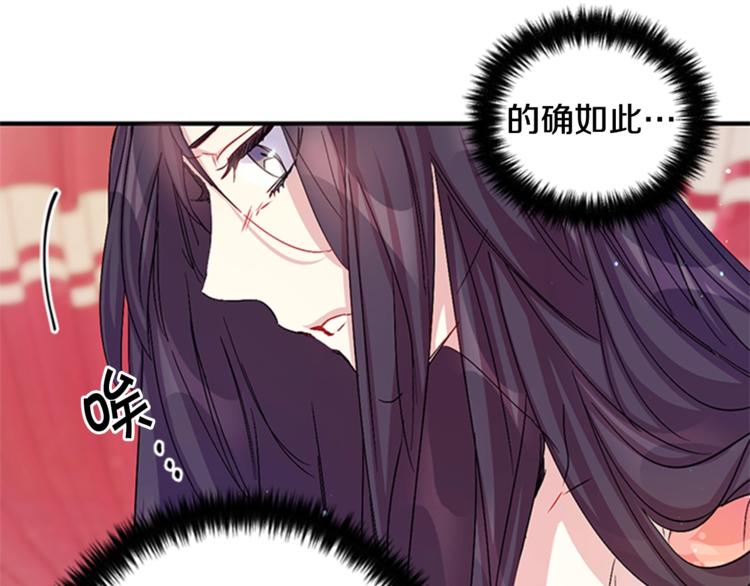 第31话 爲父之心66