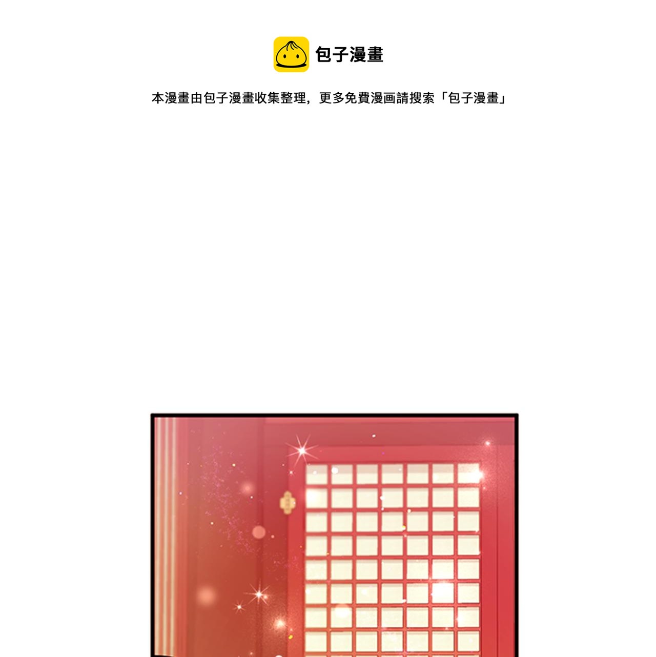 第71话 作妖10