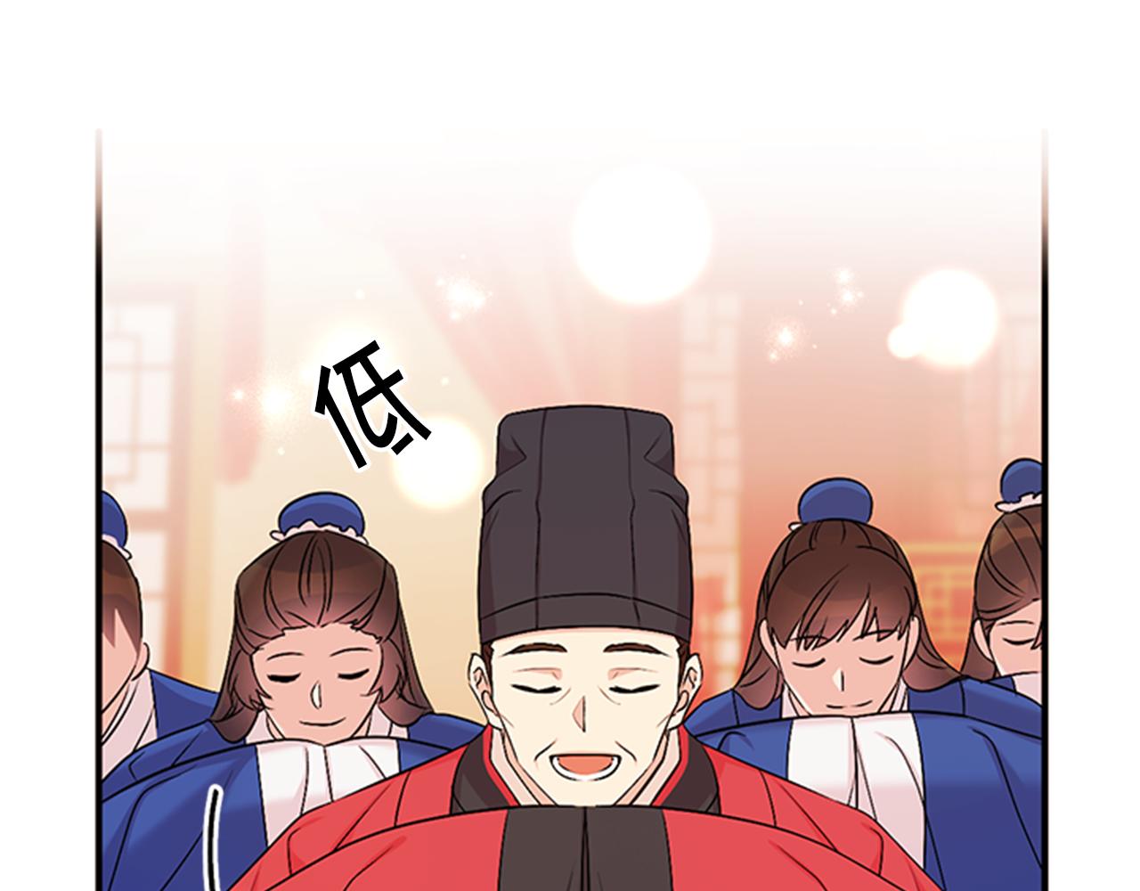 第79话 陛下同去14