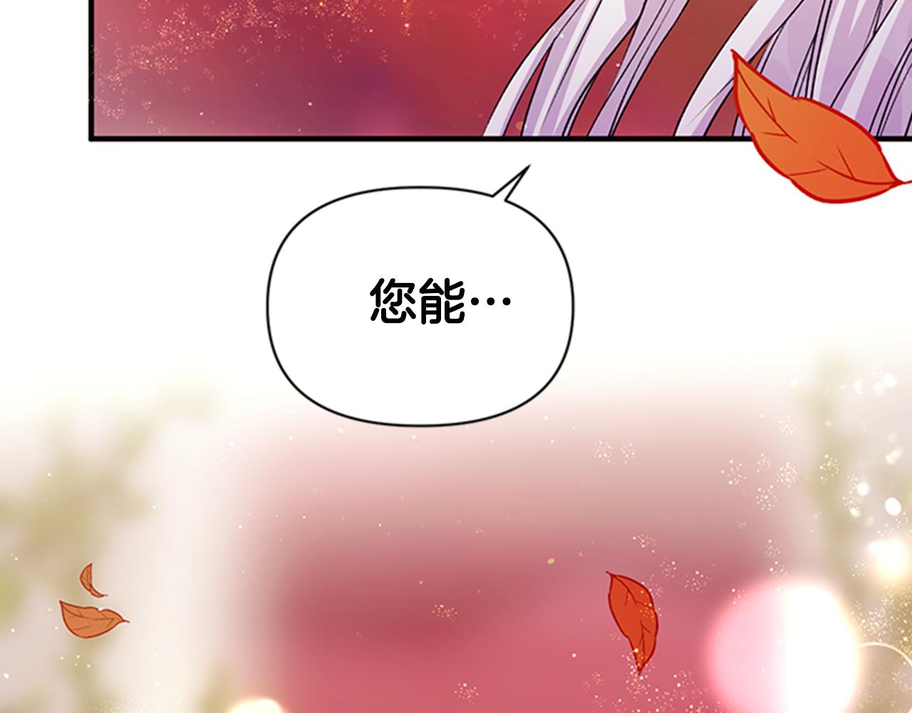 第48话 进退两难12
