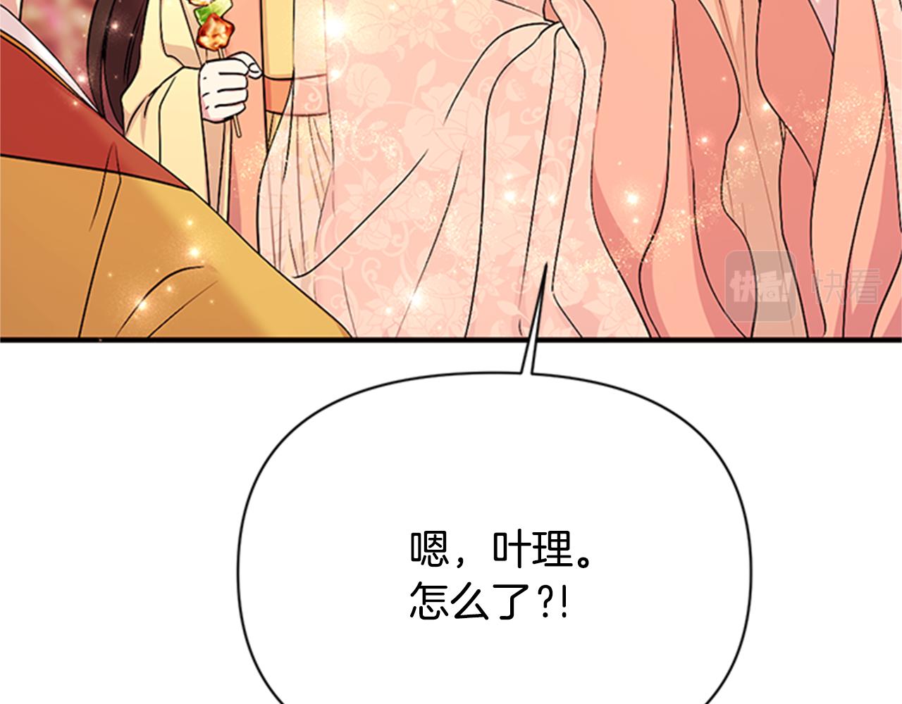 第82话 热闹37