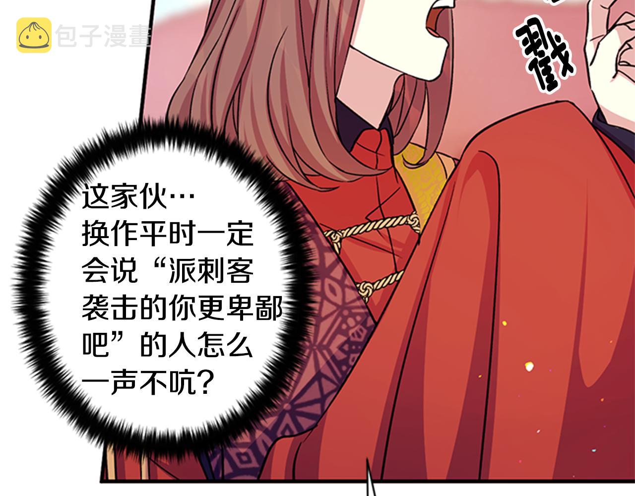 第49话 馨予...65