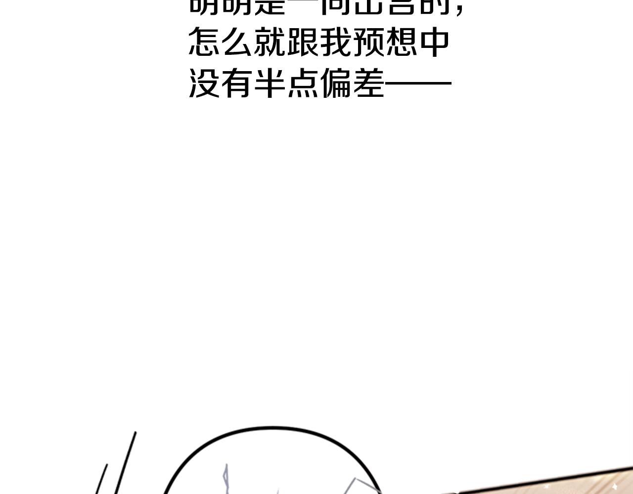 第80话 变装76