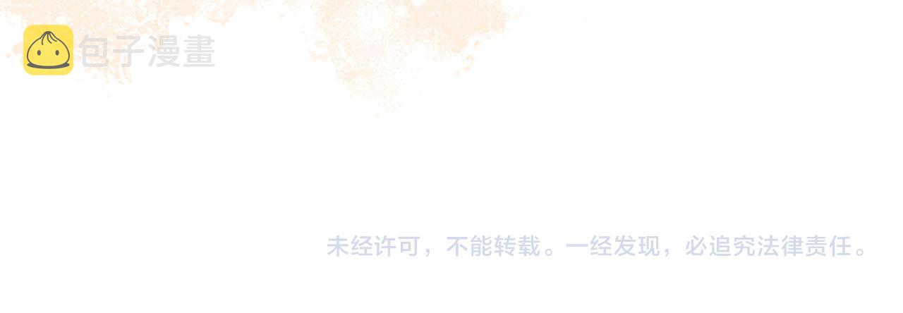第81话 动怒111