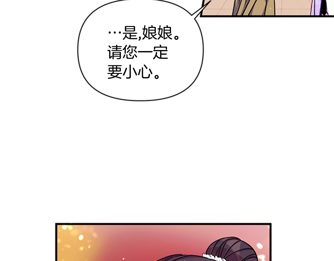 第47话 神神秘秘36