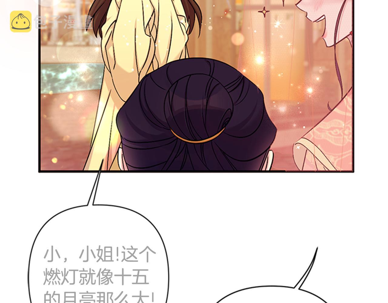 第82话 热闹72