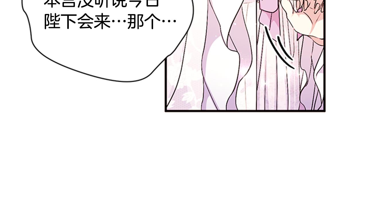 第65话 多余14