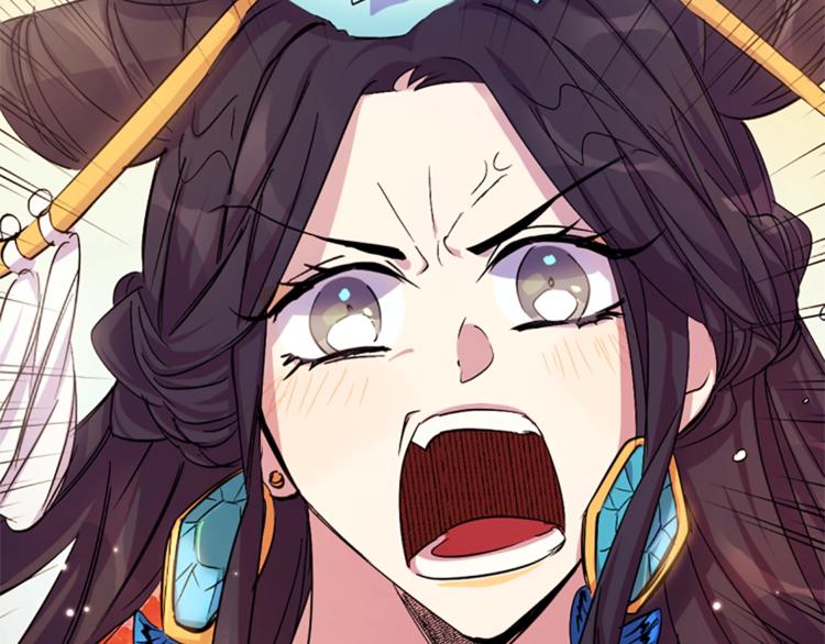 第5话 想被陛下抓住~26