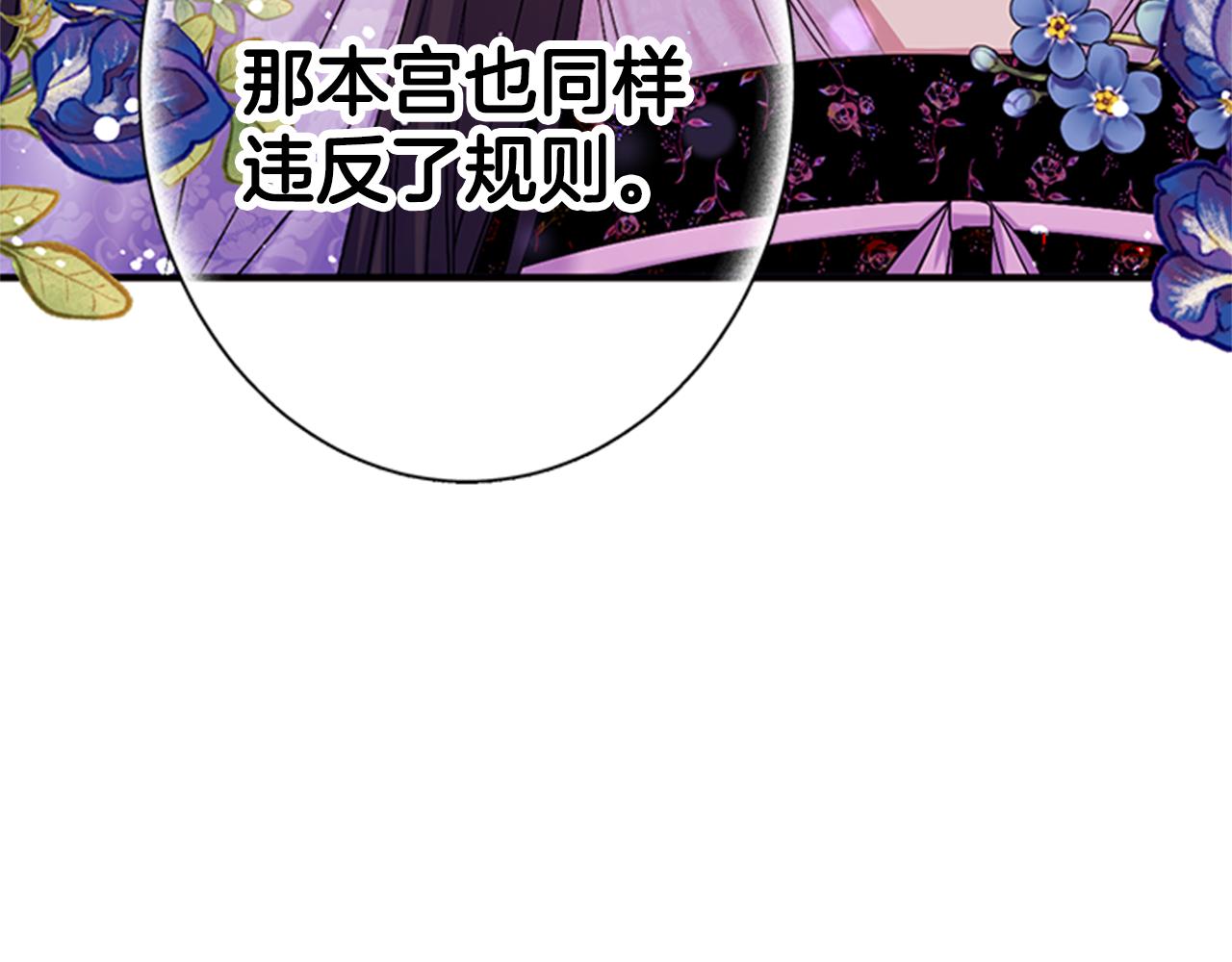第71话 作妖119