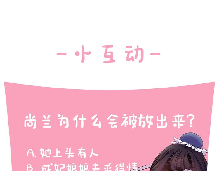第29话 调查审讯94