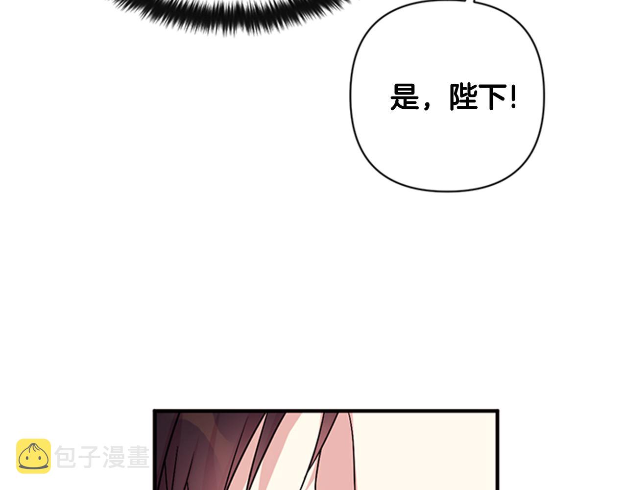 第59话 培养感情24