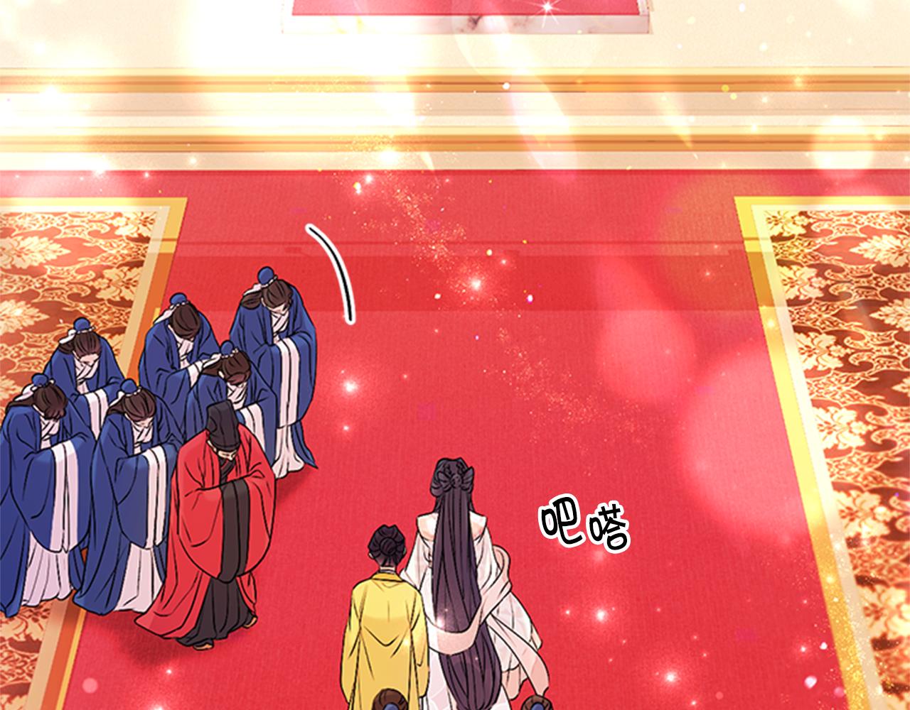 第79话 陛下同去17