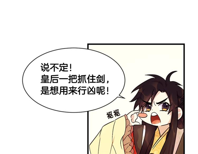 第8话 看见你，就不痛了51