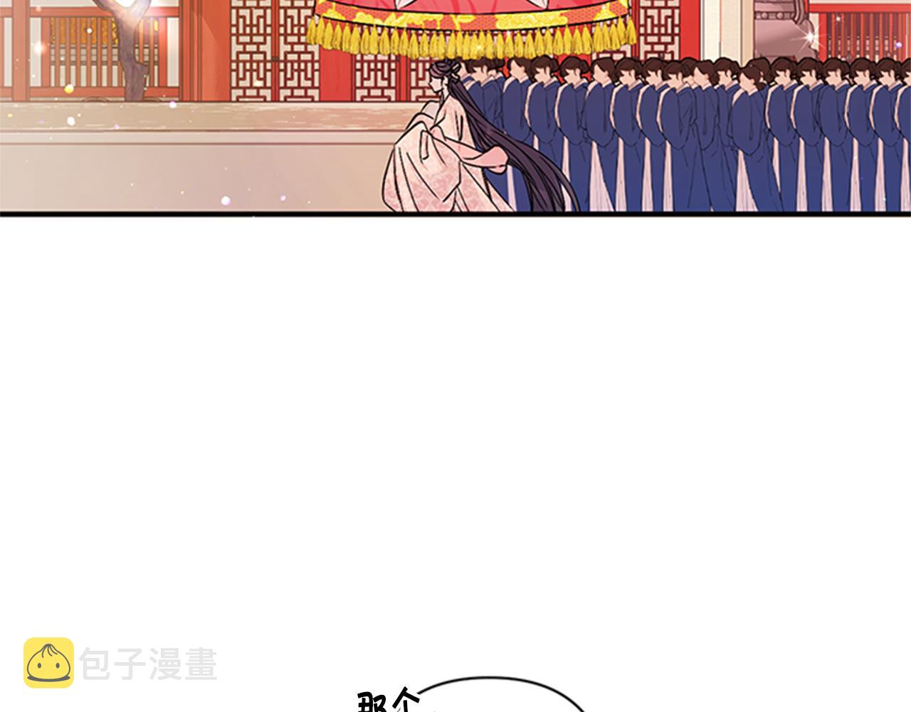 第59话 培养感情103