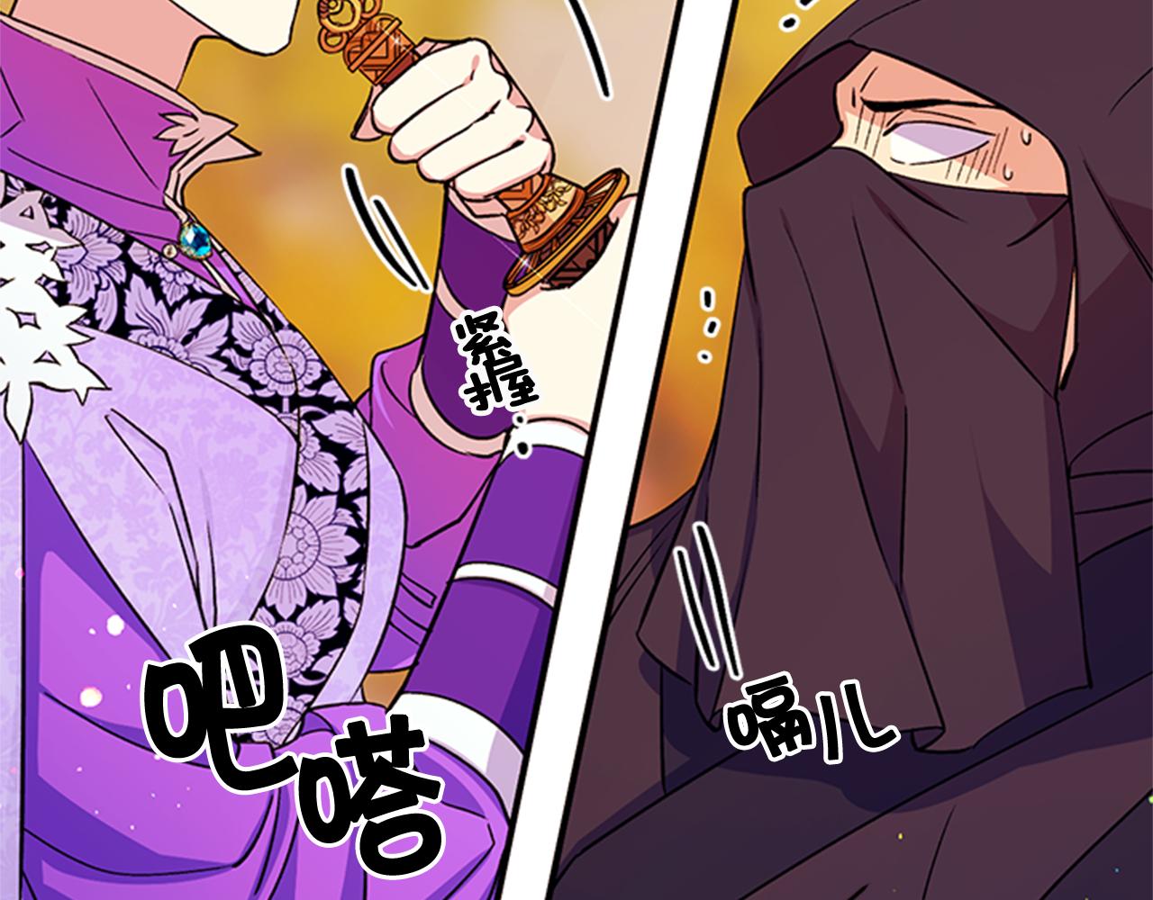 第49话 馨予...44