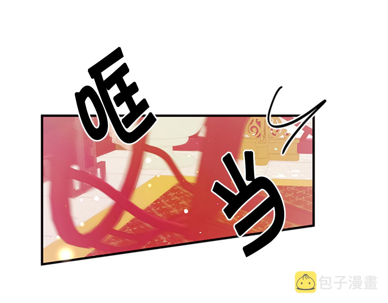 第53话 心惊胆战的约会3
