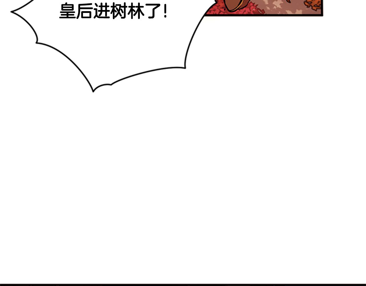 第48话 进退两难108