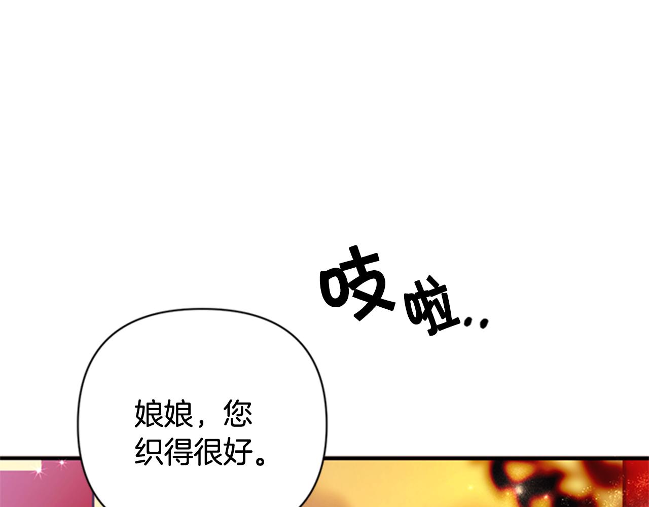 第64话 想念皇后81