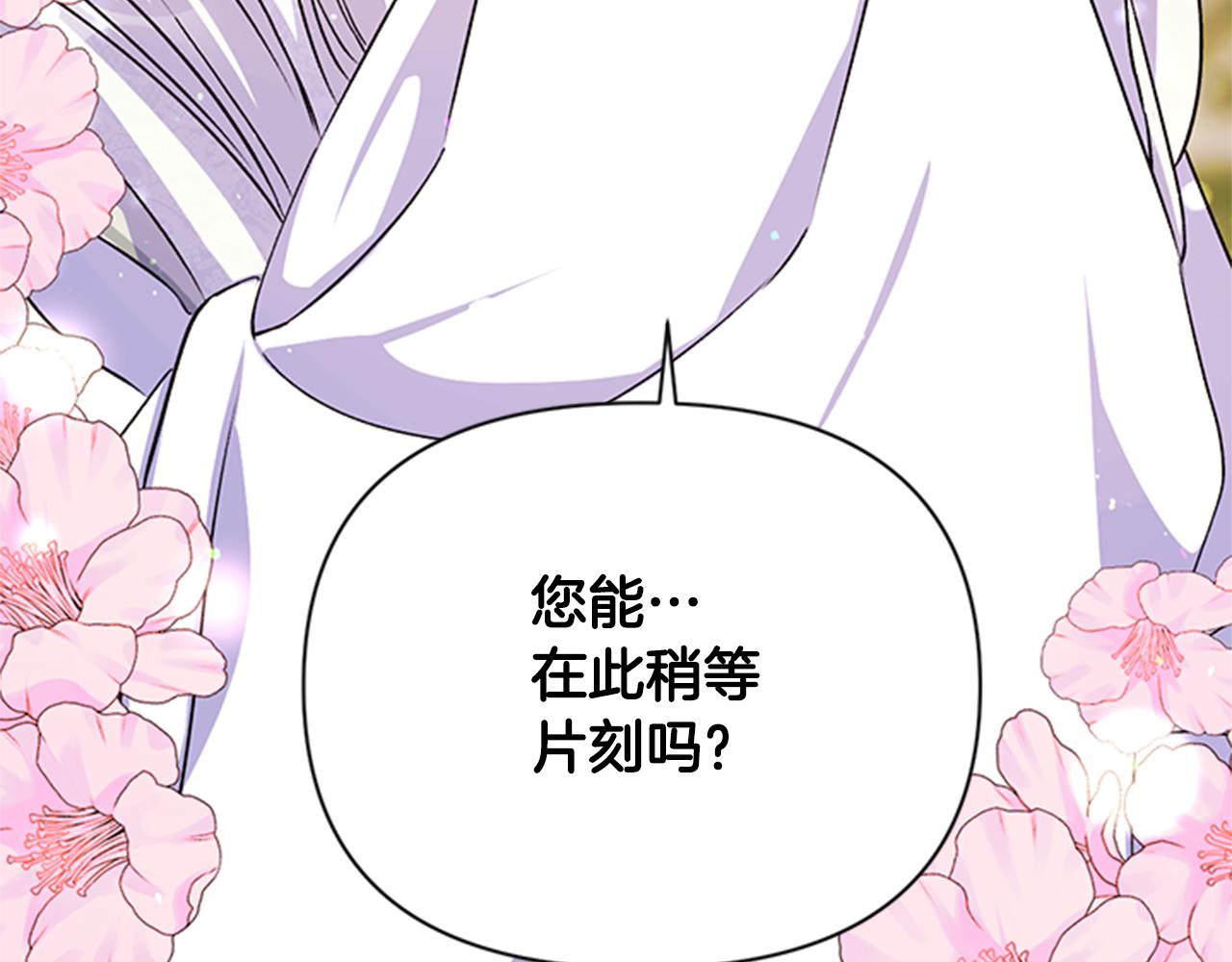 第47话 神神秘秘99