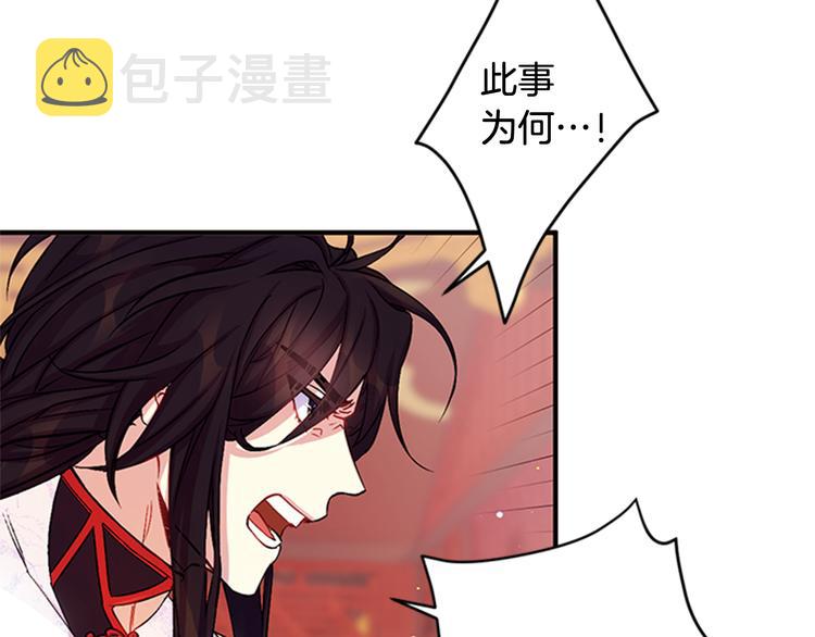 第33话 胆大妄爲8