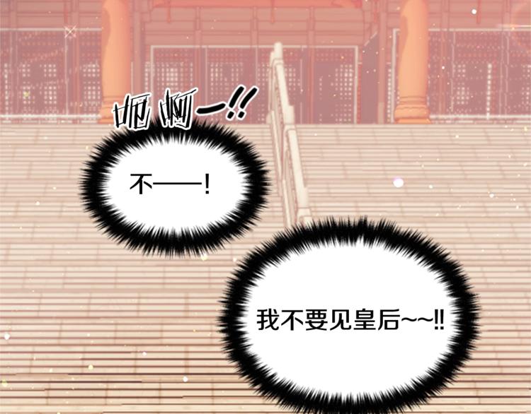 第32话 现场调查！40