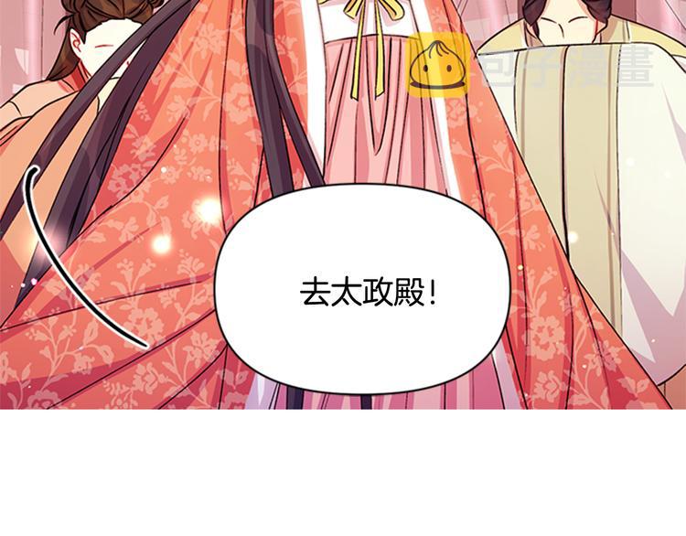 第35话 夜晚偶遇135