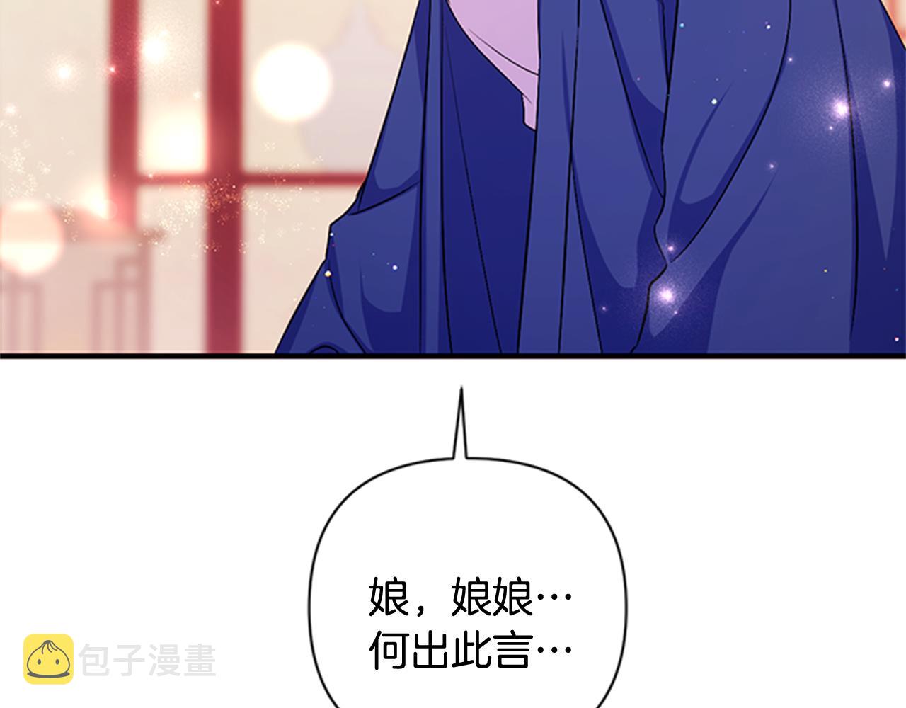 第71话 作妖121