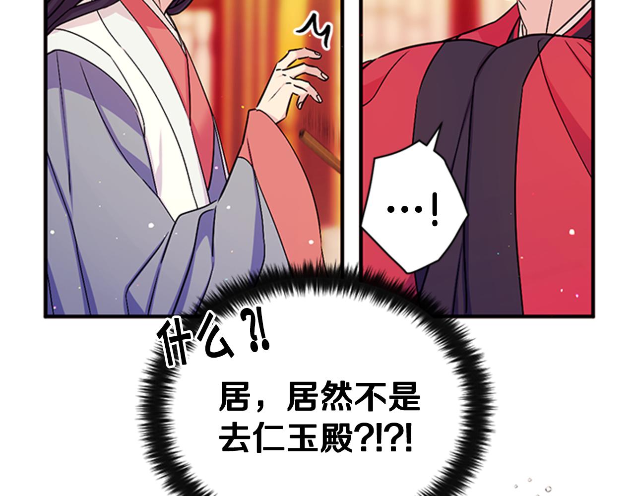 第64话 想念皇后61